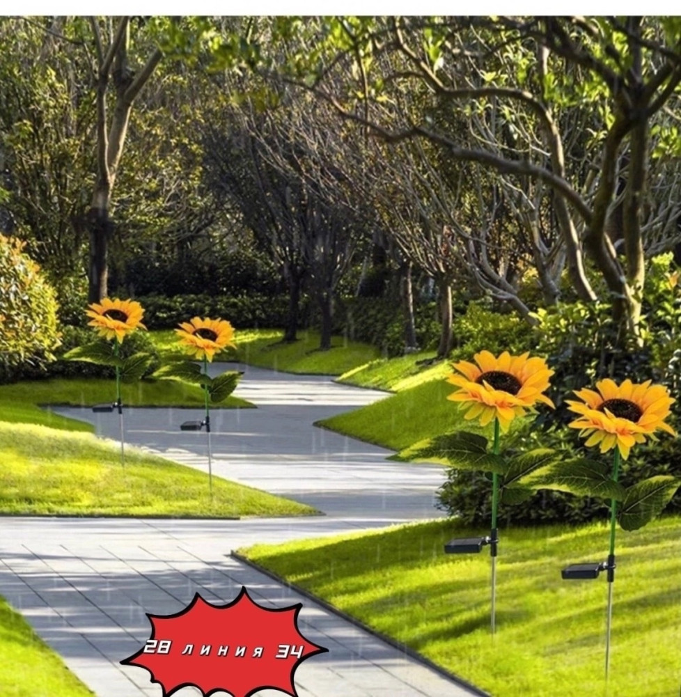 Светильник купить в Интернет-магазине Садовод База - цена 400 руб Садовод интернет-каталог