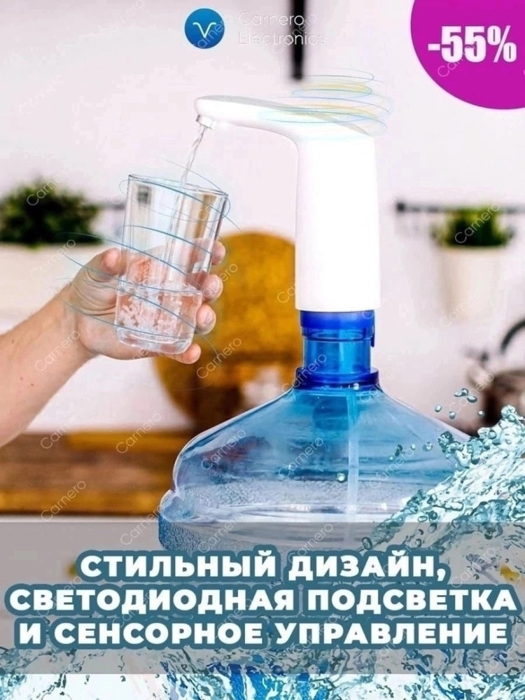 помпа для воды купить в Интернет-магазине Садовод База - цена 249 руб Садовод интернет-каталог