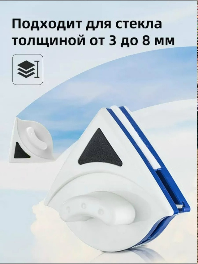 Магнитная щетка купить в Интернет-магазине Садовод База - цена 240 руб Садовод интернет-каталог