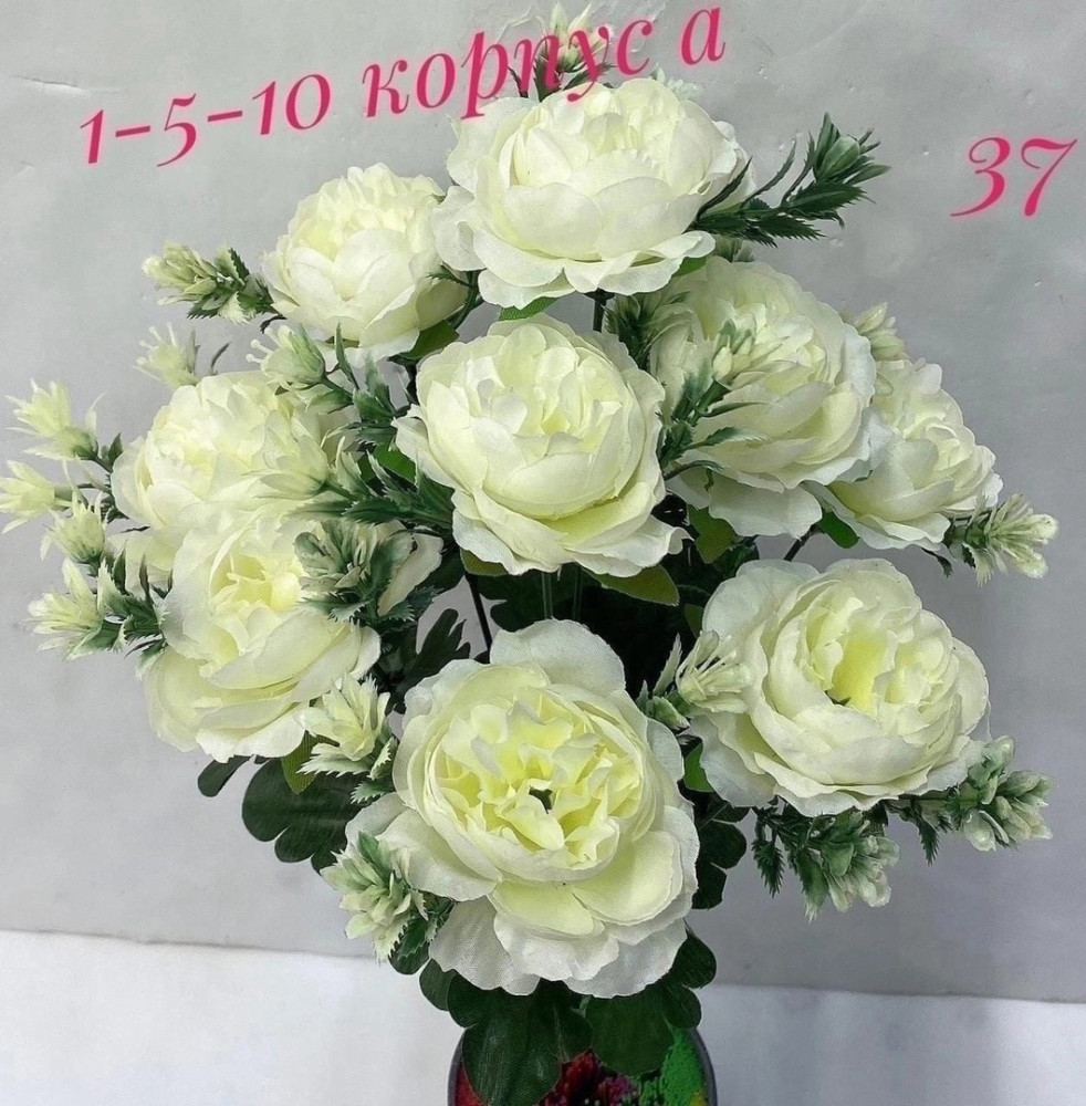 Искусственные цветы купить в Интернет-магазине Садовод База - цена 1800 руб Садовод интернет-каталог