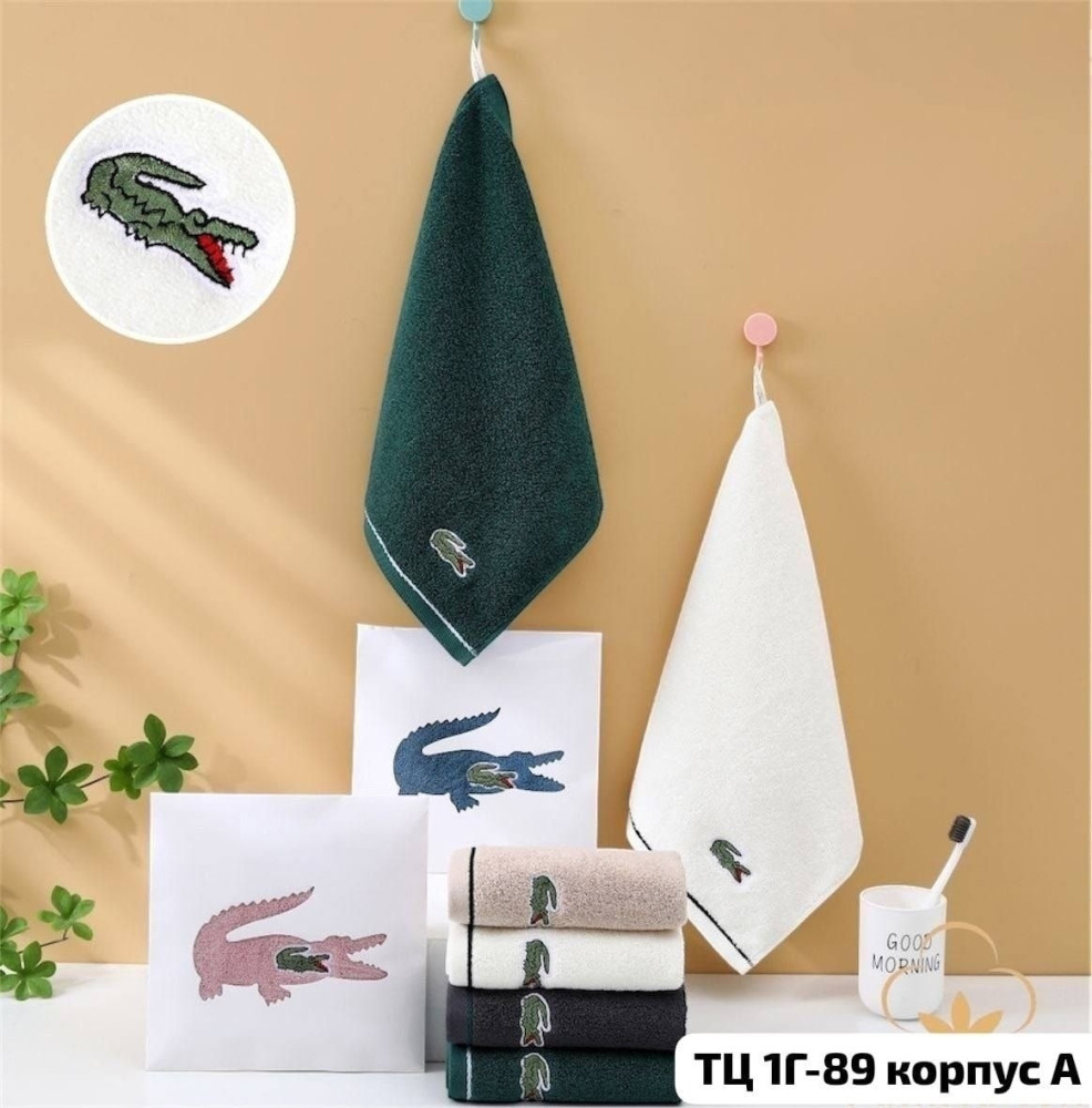 Полотенца для рук из хлопка купить в Интернет-магазине Садовод База - цена 100 руб Садовод интернет-каталог