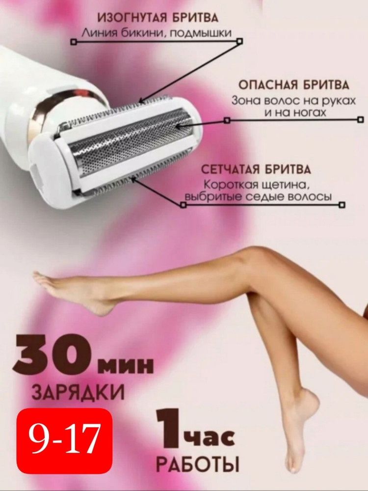триммер купить в Интернет-магазине Садовод База - цена 250 руб Садовод интернет-каталог