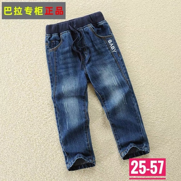 джинсы Без выбора цвета купить в Интернет-магазине Садовод База - цена 250 руб Садовод интернет-каталог