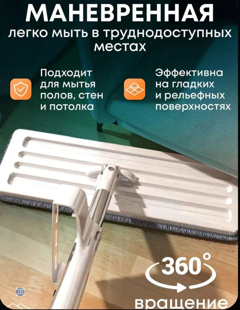 Чудо-швабра с отжимом купить в Интернет-магазине Садовод База - цена 400 руб Садовод интернет-каталог