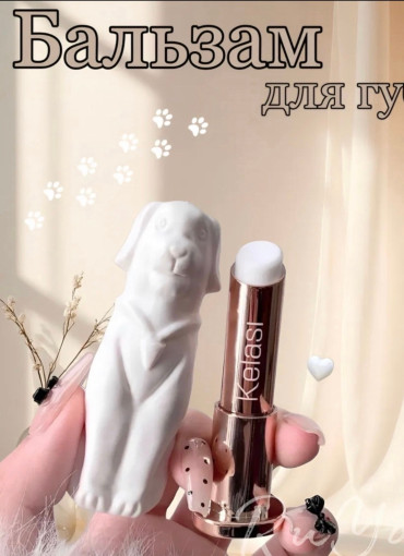 Бальзам для губ САДОВОД официальный интернет-каталог