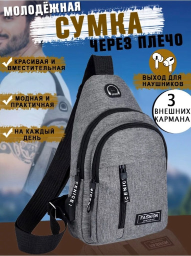 Сумка-рюкзак САДОВОД официальный интернет-каталог