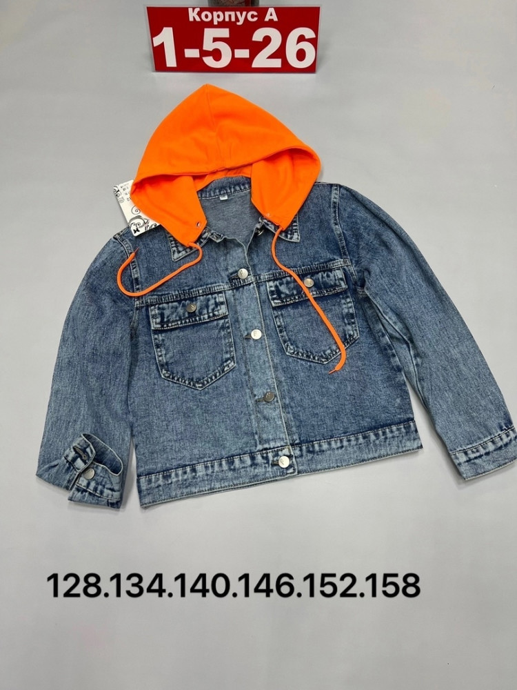 Куртка детская оранжевая купить в Интернет-магазине Садовод База - цена 1000 руб Садовод интернет-каталог