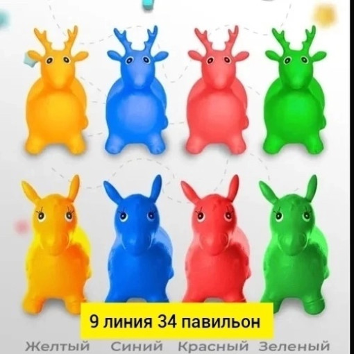 Прыгунок САДОВОД официальный интернет-каталог