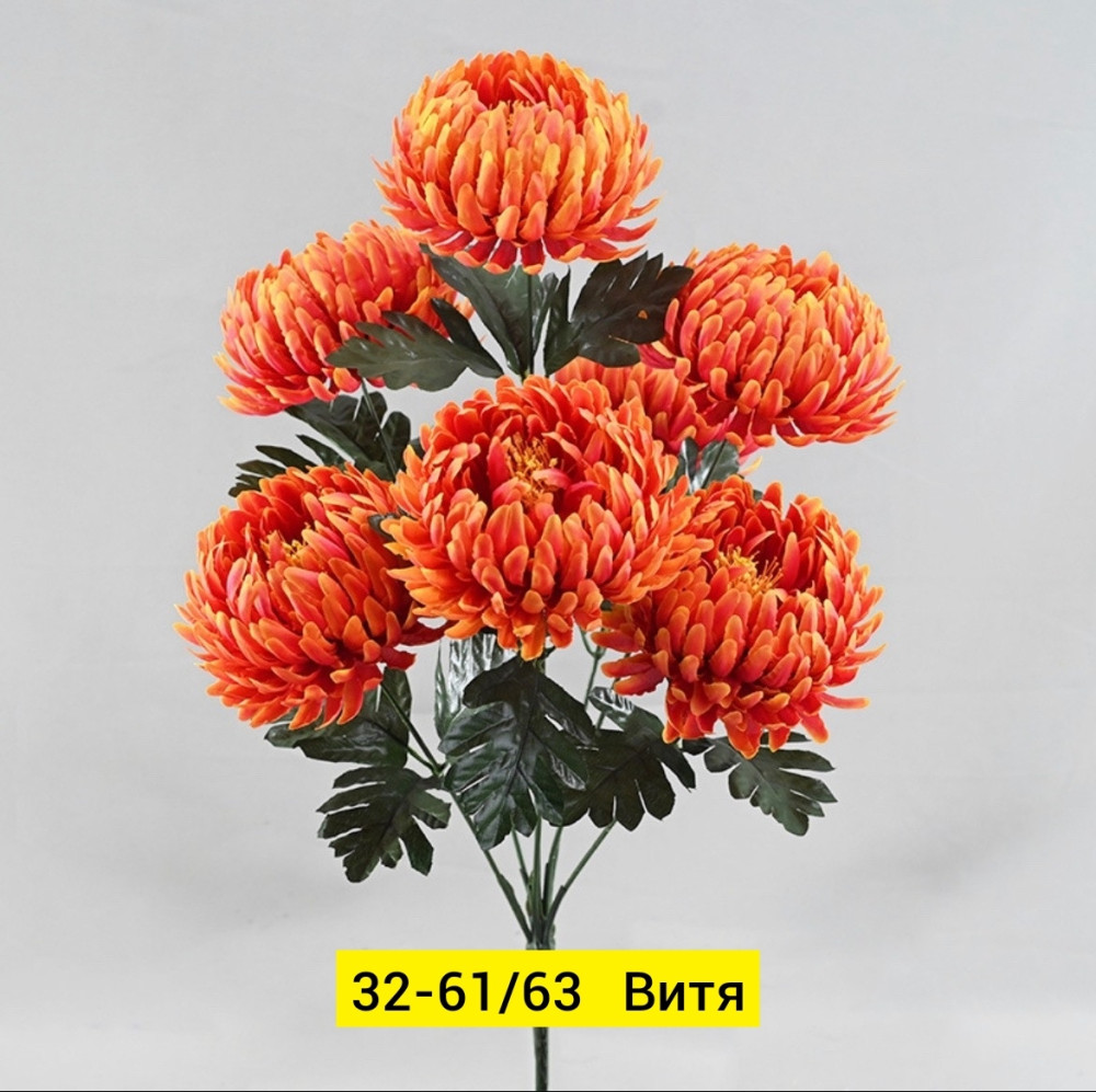 Искусственные цветы купить в Интернет-магазине Садовод База - цена 2600 руб Садовод интернет-каталог