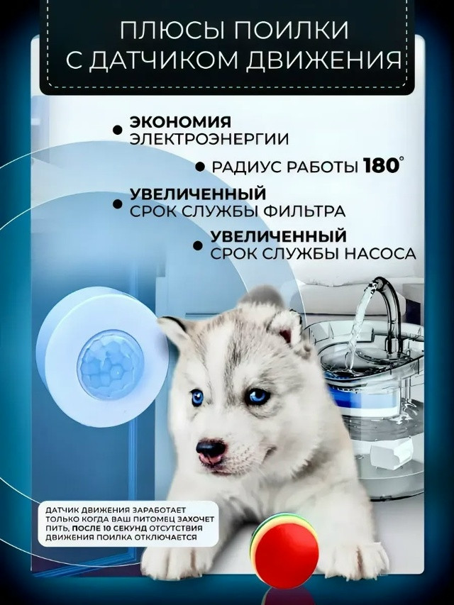 Автопоилка для животных купить в Интернет-магазине Садовод База - цена 550 руб Садовод интернет-каталог