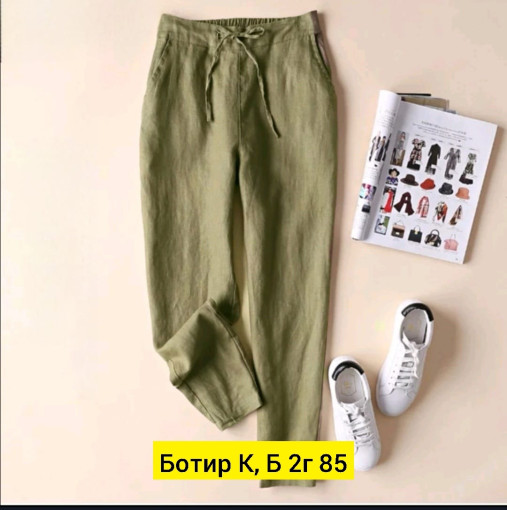 брюки САДОВОД официальный интернет-каталог