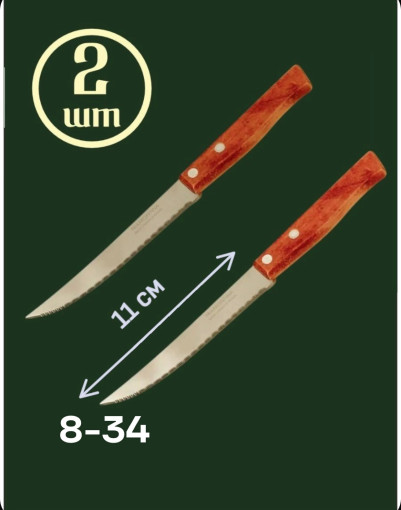 нож САДОВОД официальный интернет-каталог
