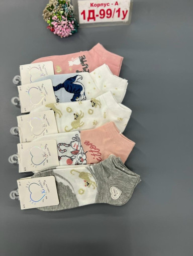 Носки САДОВОД официальный интернет-каталог