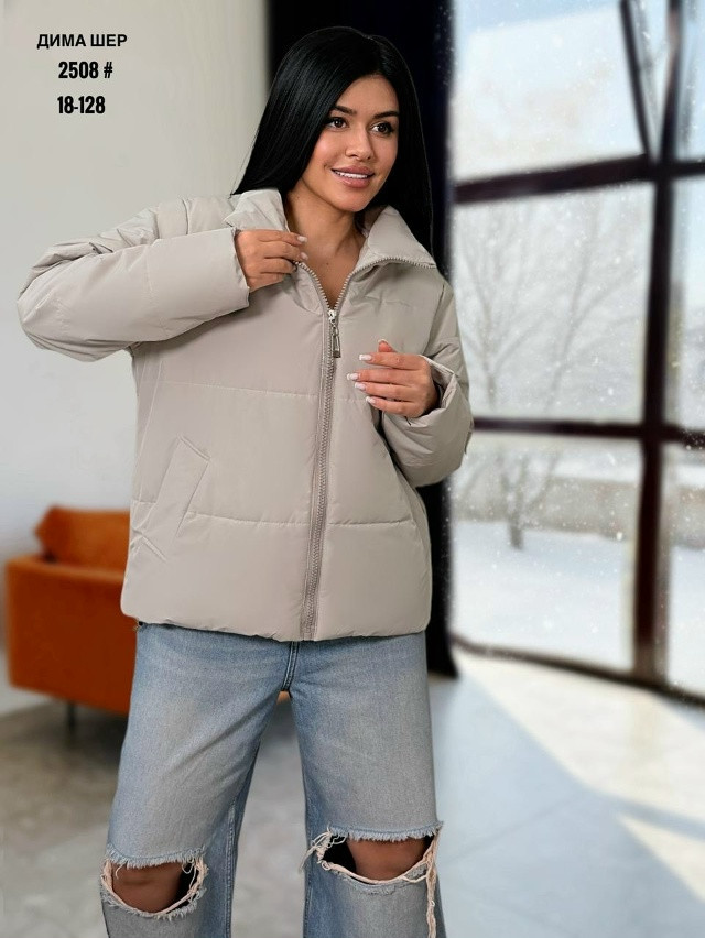Куртка женская бежевая