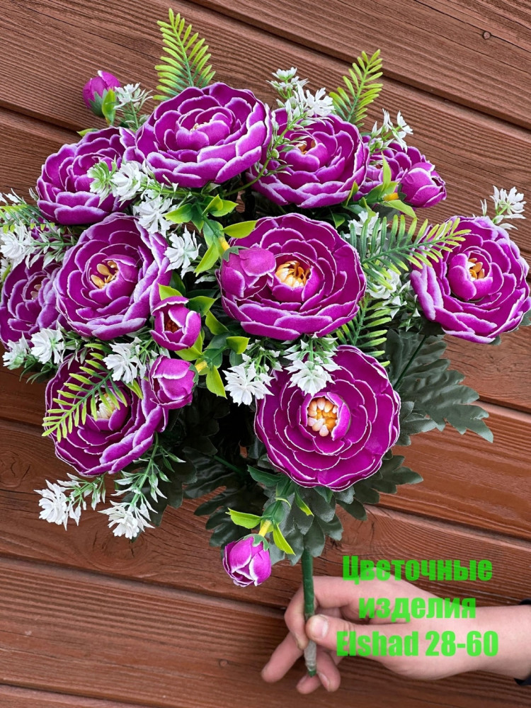 🌼Один букет 11голов купить в Интернет-магазине Садовод База - цена 1300 руб Садовод интернет-каталог