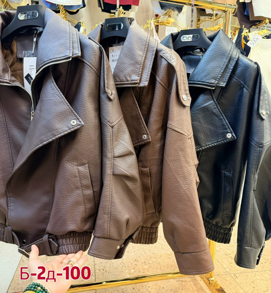 Куртка коричневая купить в Интернет-магазине Садовод База - цена 1800 руб Садовод интернет-каталог