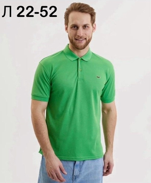 Мужская футболка зеленая купить в Интернет-магазине Садовод База - цена 700 руб Садовод интернет-каталог