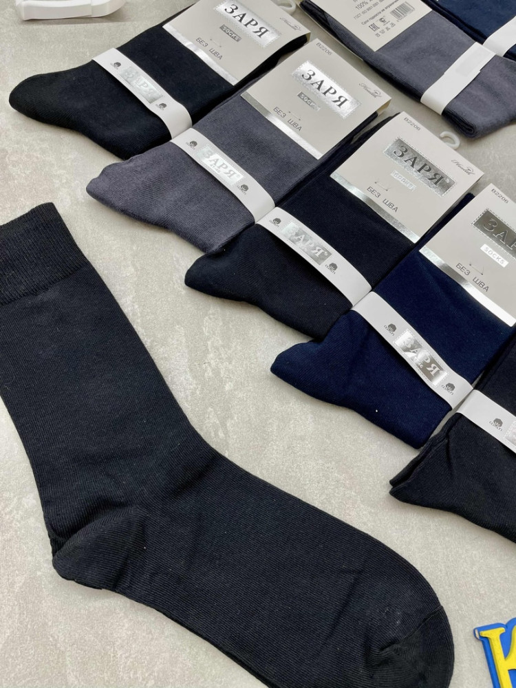 Мужские носки разноцветныйые купить в Интернет-магазине Садовод База - цена 650 руб Садовод интернет-каталог