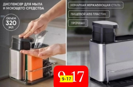 Органайзер на кухню САДОВОД официальный интернет-каталог