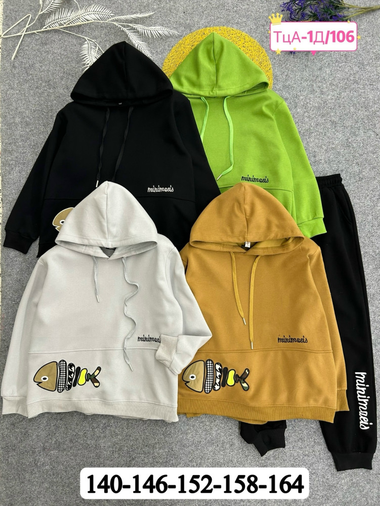 Детский костюм Без выбора цвета купить в Интернет-магазине Садовод База - цена 500 руб Садовод интернет-каталог