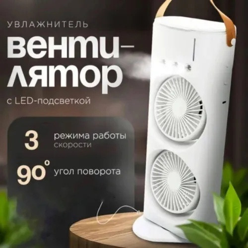 Вентилятор купить в Интернет-магазине Садовод База - цена 950 руб Садовод интернет-каталог
