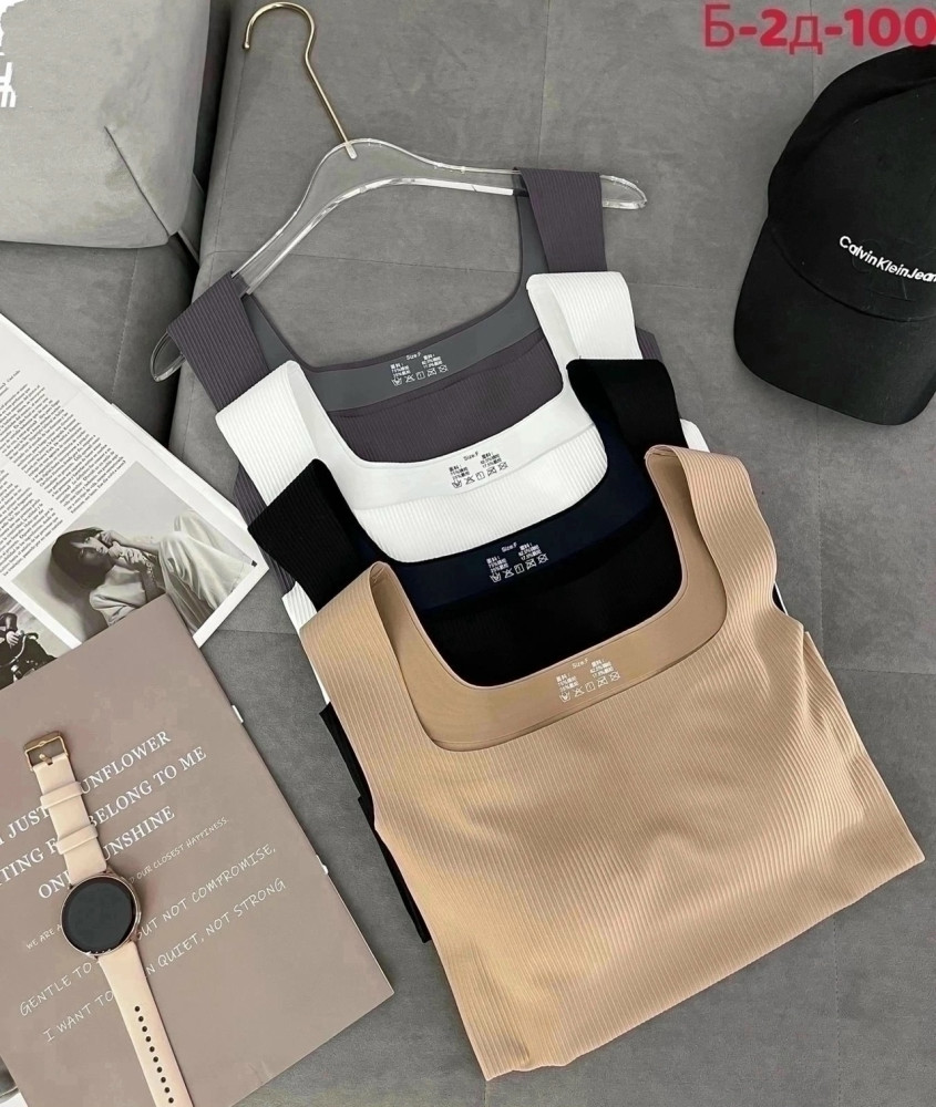 Топ бежевый купить в Интернет-магазине Садовод База - цена 250 руб Садовод интернет-каталог