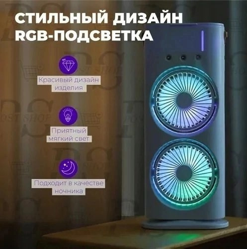 Вентилятор купить в Интернет-магазине Садовод База - цена 800 руб Садовод интернет-каталог