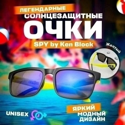 Очки солнцезащитные набор 5в1 купить в Интернет-магазине Садовод База - цена 290 руб Садовод интернет-каталог