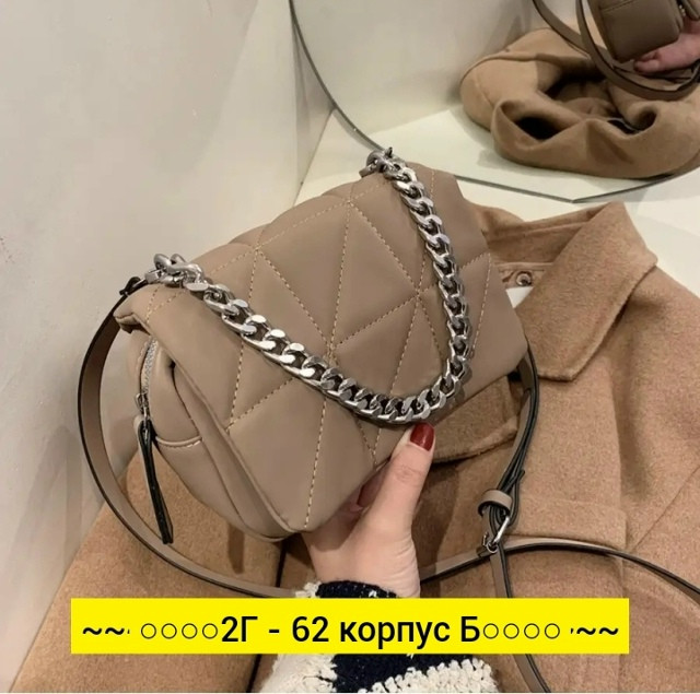 Сумка, ткань купить в Интернет-магазине Садовод База - цена 350 руб Садовод интернет-каталог