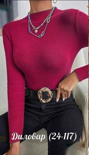 Распродажа эксклюзивные кофта САДОВОД официальный интернет-каталог