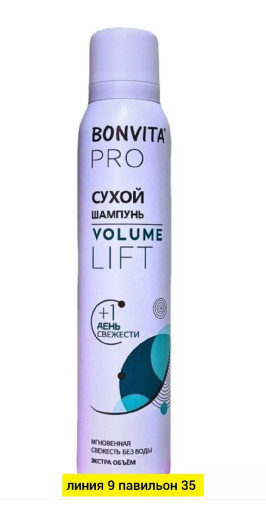 Шампунь САДОВОД официальный интернет-каталог