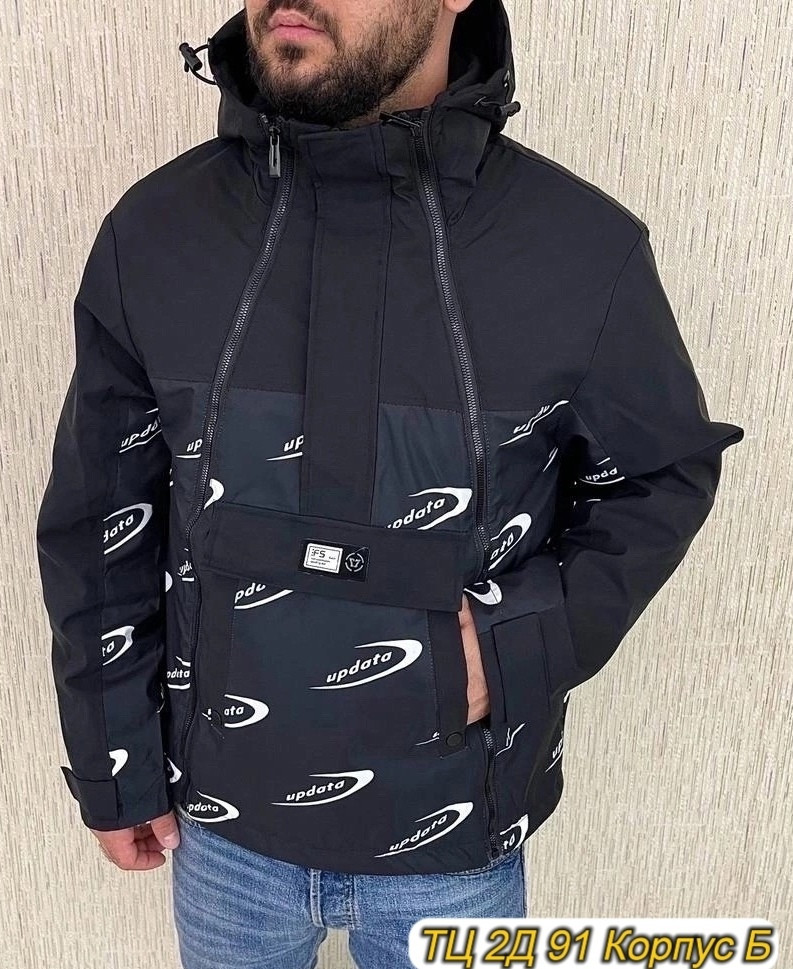 Куртка мужская черная купить в Интернет-магазине Садовод База - цена 1800 руб Садовод интернет-каталог