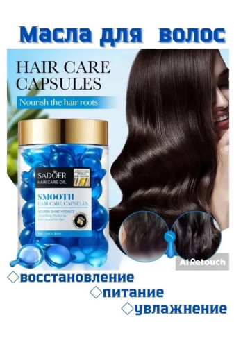Сыворотка для волос САДОВОД официальный интернет-каталог