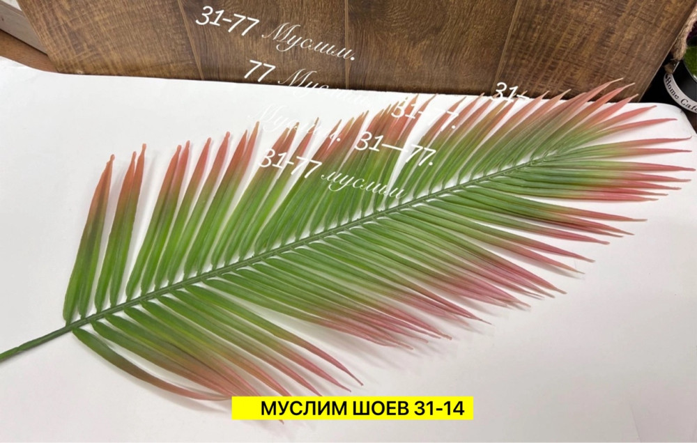 Искусственные цветы купить в Интернет-магазине Садовод База - цена 250 руб Садовод интернет-каталог