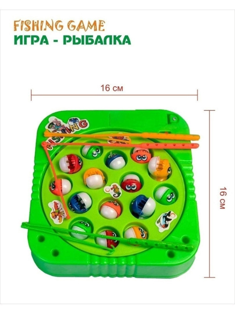 Игра Рыбалка купить в Интернет-магазине Садовод База - цена 250 руб Садовод интернет-каталог