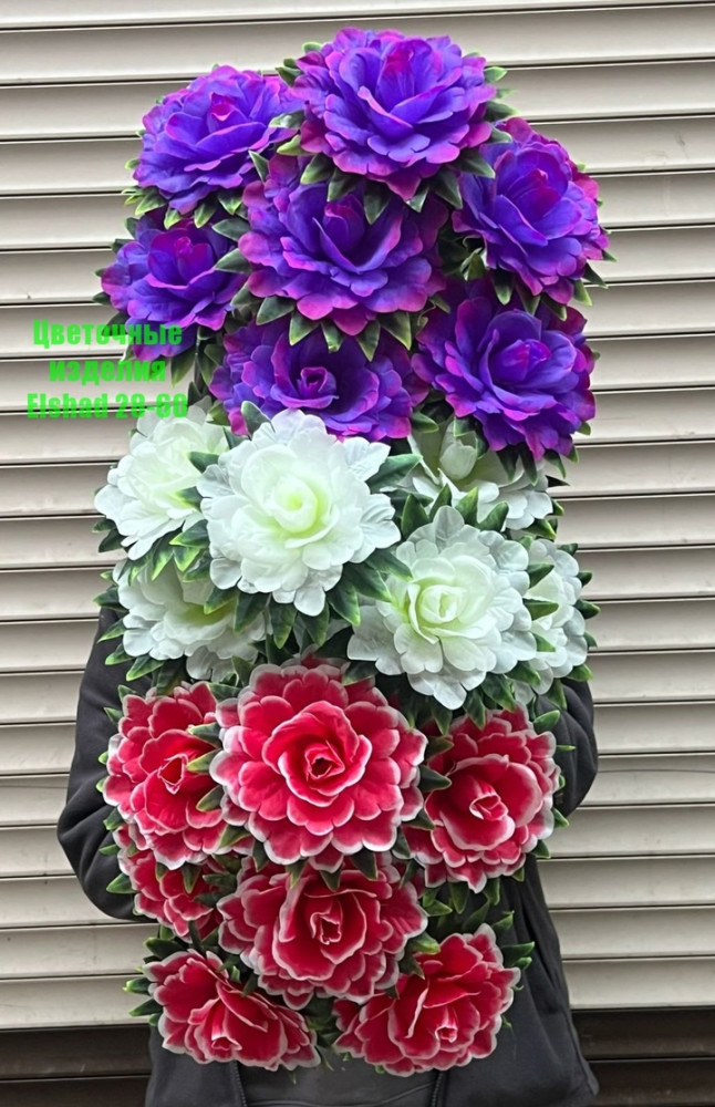 🌼Один букет 7голов купить в Интернет-магазине Садовод База - цена 1800 руб Садовод интернет-каталог