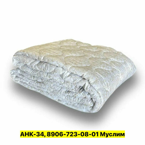 Одеяло, шелк САДОВОД официальный интернет-каталог