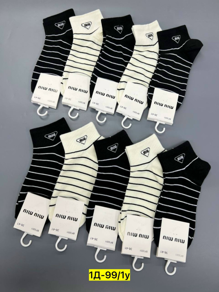 Носки Цвет как на фото