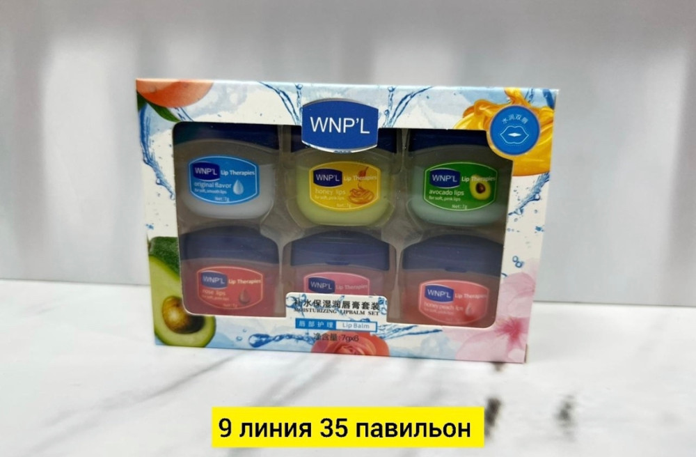 Набор бальзамов для губ купить в Интернет-магазине Садовод База - цена 100 руб Садовод интернет-каталог