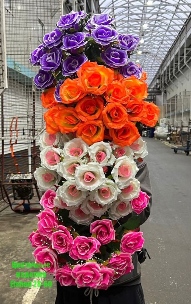 🌼Один букет 18голов купить в Интернет-магазине Садовод База - цена 1700 руб Садовод интернет-каталог
