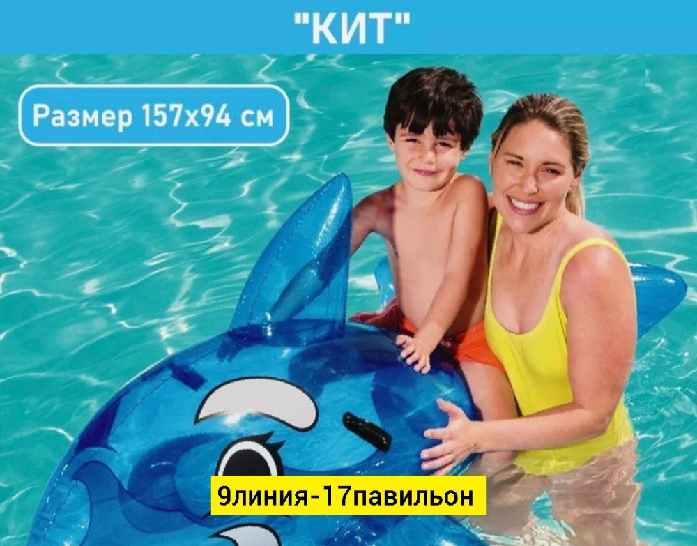 надувной матрас купить в Интернет-магазине Садовод База - цена 800 руб Садовод интернет-каталог