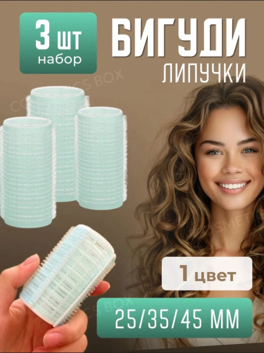 бигуди САДОВОД официальный интернет-каталог