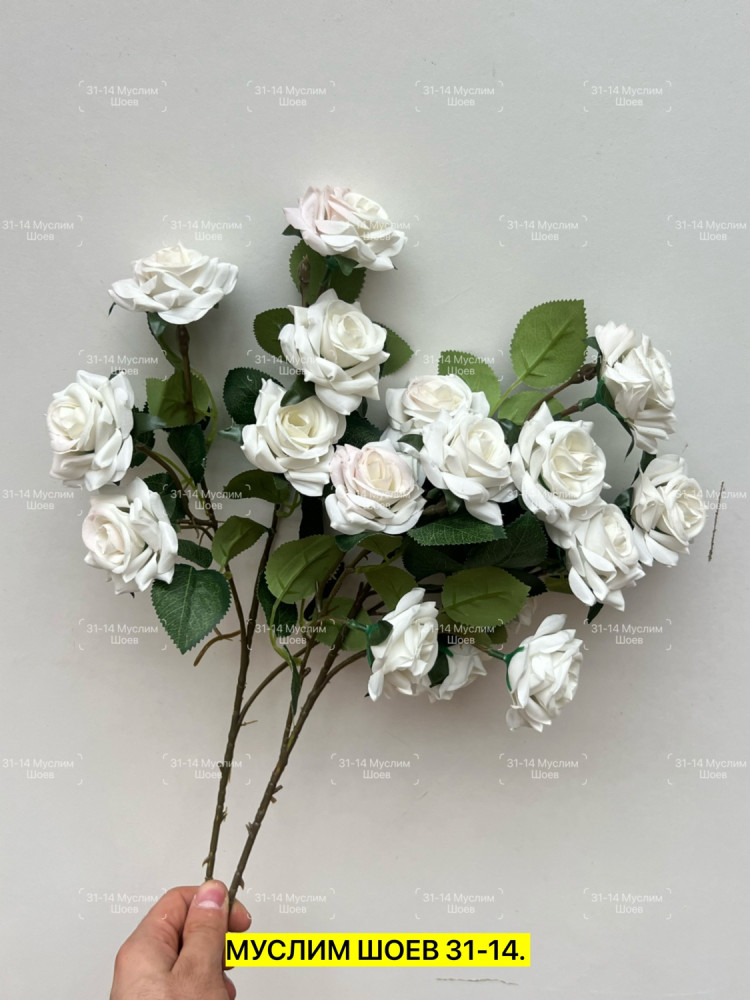 Искусственные цветы купить в Интернет-магазине Садовод База - цена 3600 руб Садовод интернет-каталог