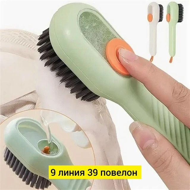 Щетка с дозатором купить в Интернет-магазине Садовод База - цена 50 руб Садовод интернет-каталог