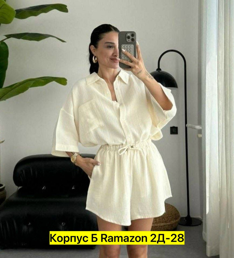 Женский костюм белый купить в Интернет-магазине Садовод База - цена 1100 руб Садовод интернет-каталог