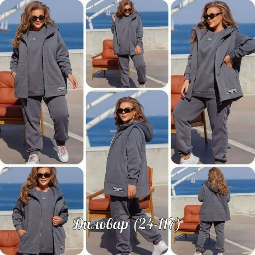 🛍️.Костюм: – тройка САДОВОД официальный интернет-каталог