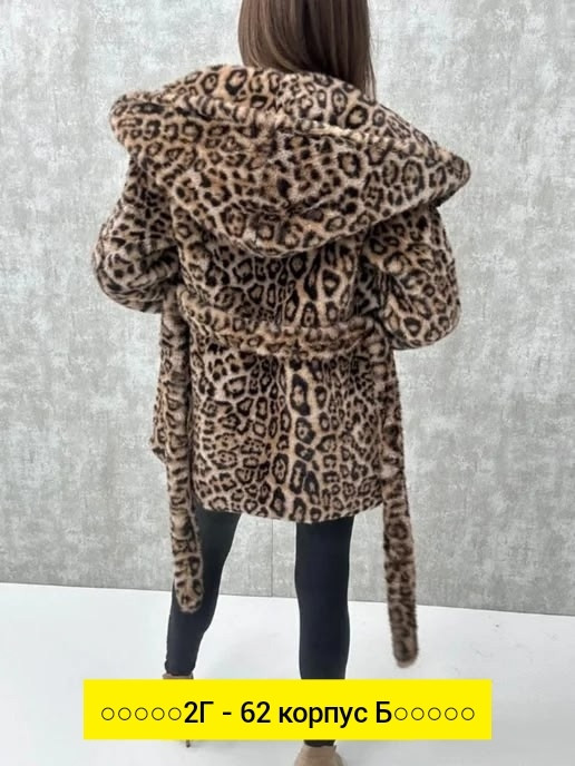 V-FG2605010555 купить в Интернет-магазине Садовод База - цена 2500 руб Садовод интернет-каталог