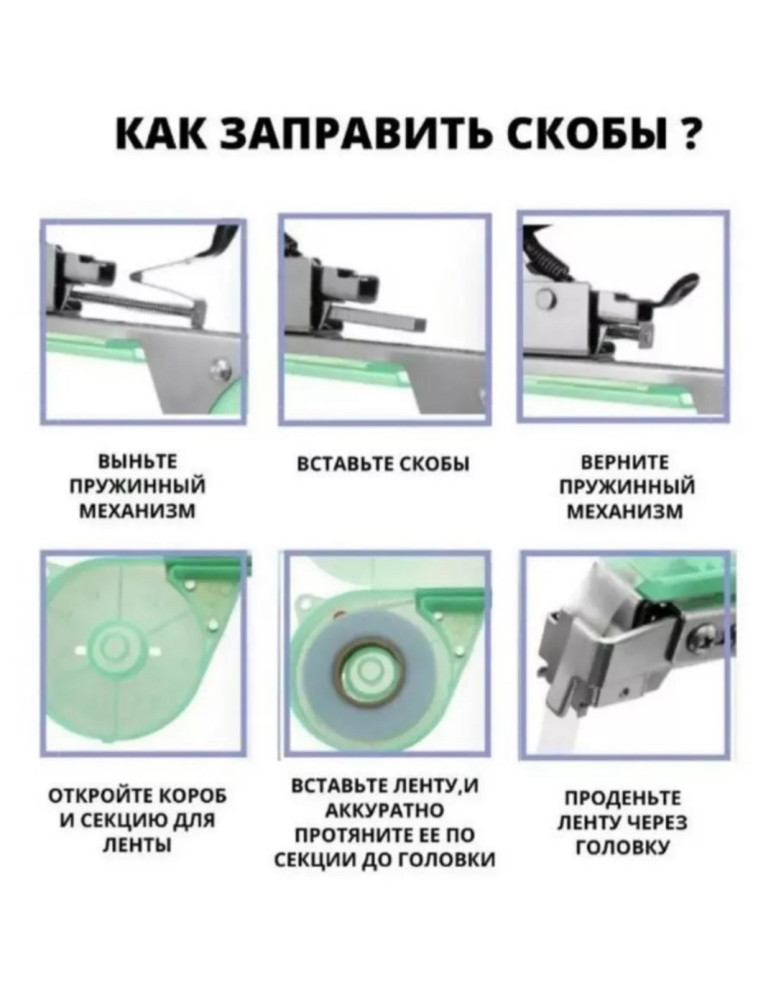 Тапенер садовый купить в Интернет-магазине Садовод База - цена 700 руб Садовод интернет-каталог