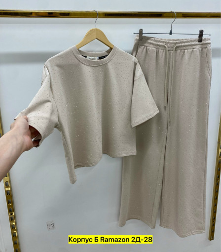 Костюм САДОВОД официальный интернет-каталог