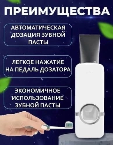 Держатель для зубных щеток купить в Интернет-магазине Садовод База - цена 150 руб Садовод интернет-каталог